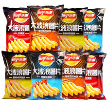 乐事大波浪薯片70*8包办公室休闲膨化零食品大礼包整箱组合批发  大波浪薯片混口味70gX6包