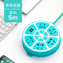 戴利普插板USB插座5米接线板多孔插线板排插插排拖线板带线多功能家用多用电源插座板创意电插板长线排查 柠檬系列-5插位+2usb蓝色5米