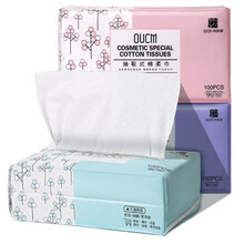欧凯曼洗脸巾女一次性纯棉洁面巾纸化妆卸妆棉擦脸洗面美容巾3包装 3款各一包