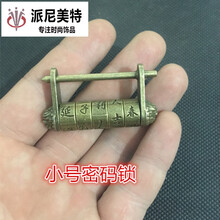 古玩杂项收藏密码锁民国锁实物拍摄