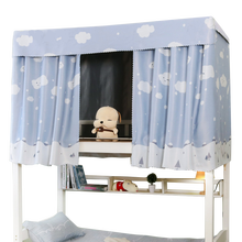 西漢家纺 学生宿舍床帘 加厚物理强遮光上铺下铺男女中大学生寝室床帘ins风北欧帘子支架另售 【雪天】2片帘子 2米长*1.2米高