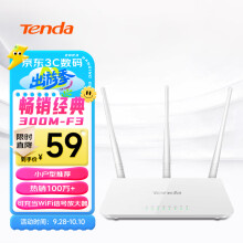腾达（Tenda）F3 300M 无线路由器 WiFi无线穿墙 家用路由（可中继充当WiFi信号放大器）