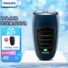 飞利浦（PHILIPS） 电动剃须刀 无线集成充电男士刮胡刀 进口水洗刀头 PQ190/16