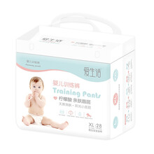 绿叶爱生活官方旗舰店正品纸尿裤婴儿训练裤L30XL28XLL26片拉拉裤 XL