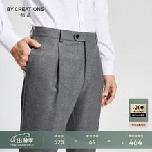 By Creations柏品120s纯羊毛法兰绒磨毛商务西裤男加厚修身长裤子直筒西装便裤 灰色 56