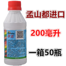 农达草甘磷 草甘膦杂草杀农达除草烂根剂200毫升