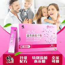 修正 益生菌粉 益生菌 成人儿童孕妇复合益生菌低聚果糖益生元 30袋/盒