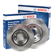 博世刹车盘制动盘新老大众车系前/后 刹车盘 后刹车盘1对 大众CC