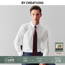 By Creations柏品DP免烫衬衫商务正装白衬衣牛津纺抗皱易打理纯棉修身长袖衬衫 蓝色牛津纺 41