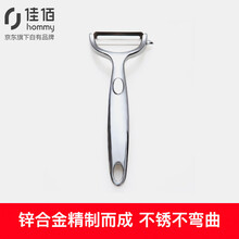 超市	佳佰 多功能水果削皮器瓜果刮皮刀 土豆削皮器刨丝器去皮厨房小工具cf1602