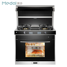 美多（medal）X9ZKs集成灶一体式烟灶蒸烤一级能效自动清洗头部保温智能触摸按键屏蒸烤箱  套装 管道天然气