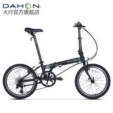 大行（DAHON）青春版P8折叠自行车20寸8速成人超轻男女式单车KAC081 消光黑