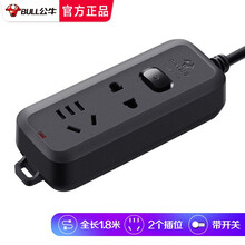 公牛插座面板多孔家用黑色插排正品接线板拖线板1.8米插线板长线多用多功能电插板带线插板金牛电源排插 2插位2插孔 1.8米B8110H