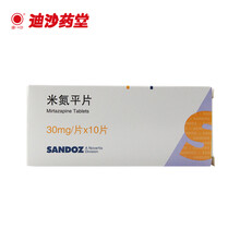 山德士 米氮平片 30mg*10片 用于抑郁症的治疗 1