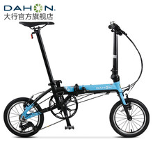 大行（DAHON）K3折叠自行车小轮自行车14英寸3速成人学生通勤车载单车KAA433 黑蓝色