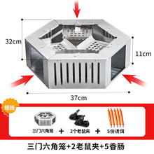 溪沫 老鼠笼捕鼠器大号家用捉耗子逮抓全自动连续扑老鼠驱灭鼠抓鼠神器 米白色