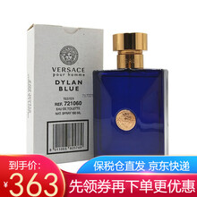 范思哲（VERSACE） Versage范思哲男香 迪伦海神同名香水 持久清新淡香节日礼物小众香 迪伦海神男士100ml简装