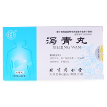 同仁堂 泻青丸 7g*6袋/盒 5盒（26.5/盒）