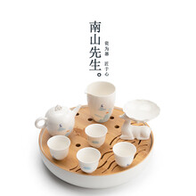 南山先生 茶具套装半手工家用中式干泡功夫茶具简约陶瓷茶杯茶壶茶盘飞鱼茶具套组 九色鹿飞鱼茶盘套装