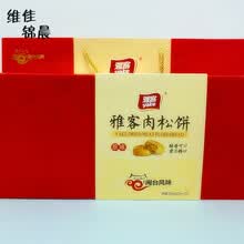 雅客肉松饼散装休闲华夫饼早餐糕点心学生小吃零食品 整箱肉松饼【5斤装】