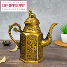 仿古古玩古董铜器纯铜福禄寿六边茶壶摆件 古法铸造手工老铜包浆七夕情人节礼物