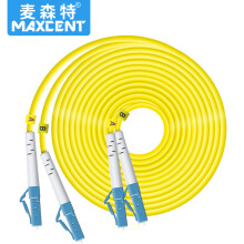 麦森特（MAXCENT）光纤跳线LC-LC插口40米单模双芯电信级
