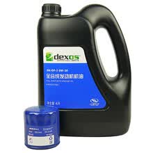 别克(BUICK)原厂4S店直供保养套餐 10前GL8(2.5L LB8)(3.0L LW9) 机油格+中石油全合成机油SN GF-5 0W20 4L