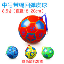 儿童婴儿宝宝球类玩具球拍拍弹力西瓜小皮球幼儿园专用皮球1-3岁六一儿童节礼物 中号带绳回弹皮球送气筒气针