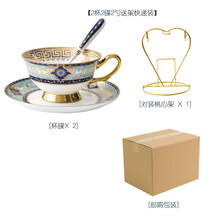 波西米亚风格陶瓷咖啡杯英式茶具描金陶瓷下午茶具配碟勺 2杯2碟2勺送架安全包装