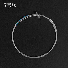 古筝琴弦 anm古筝弦1-21号 古筝弦通用 古筝专用琴弦 7号弦