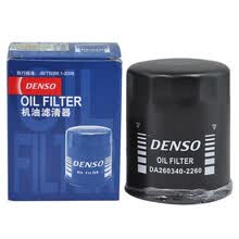 超市	
电装(DENSO)机油格铁壳*滤芯格260340-2260(适配13年后斯巴鲁新款FB引擎/丰田86森林人10代思域翼豹BRZ傲虎XV)