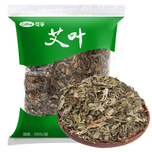 可孚艾叶干艾叶草泡脚泡澡艾草包500g装足浴包泡脚包去湿气 【买一送一】500g*2袋装+赠20个无纺布袋