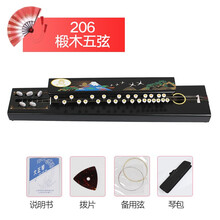 秦汉鸣凤大正琴五弦大正琴实木丹凤牌凤凰琴和平琴中山琴 椴木206