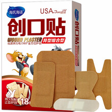 【单片低至5分9】海氏海诺创可贴卡通防水透气创口贴 女少女可爱止血防磨脚贴100片 异形组合型18片/盒【优质弹力布多部位护理】