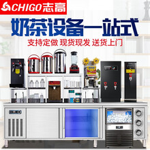 志高（CHIGO）水吧台冰柜厨房保鲜工作台奶茶店设备全套商用咖啡店冷藏工作台平冷贡茶款不锈钢操作台 1.2*0.7M 常温
