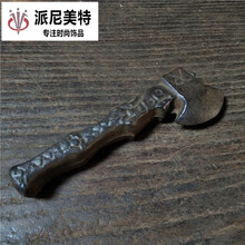 古董古玩收藏 老铁器微型小斧头 文玩雅物 做工精致  品相佳