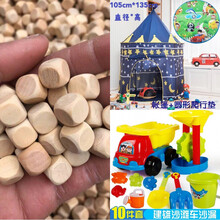 儿童玩的沙子颗粒游乐场小木粒扁柏木颗粒沙池木头荷柏木粒儿童沙池木块实木园决民子 10毫米荷木10斤送帐篷屋＋10件套 出口级 浅色