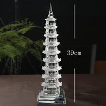 文昌塔摆件水晶九层开学升学礼物学业事业步步高升宝塔摆件 文昌瓦塔9层39厘米高