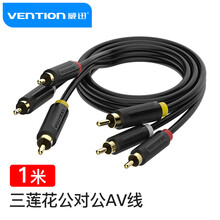 威迅（VENTION）高清音视频连接线 色差线电视分量线 3RCA公对公AV连接线 红白黄电视机顶盒线1米BCABF