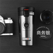 朗特乐（Le Bronte）弹盖保温杯男女日式创意不锈钢便携咖啡杯车载商务时尚办公室学生情侣泡茶杯子 380ml商务银