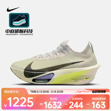 耐克（NIKE）26年春季新款Alphafly 3男子轻盈透气舒适竞速跑步鞋 FD8311-002 40