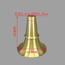 派尼美特 贵剧唢呐铜碗衡山长子唢呐铜碗江西唢呐碗口低音铜碗掌柜 13.8x15.5圆形腰箍唢呐碗