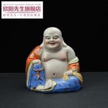 仿古古玩古董收藏清代名家朱茂记描金粉彩弥勒佛一座手工老仿精品收藏之寓意七夕情人节礼物