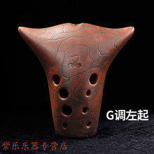 牛角埙十孔双腔牛头勋专业演奏GFA调熏乐器初学入门陶埙 G调左起-新款