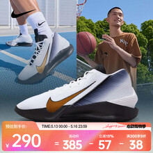 耐克（NIKE）26年春季新款男子G.T. JUMP ACADEMY EP篮球鞋 IH0635-170 44