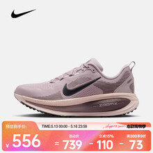 耐克（NIKE）26年春季新款Vomero 18女鞋缓震轻盈透气舒适柔软回弹跑步鞋 HM6804-607 39