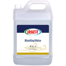 康威龙 漂白水增白液白色衣物宾馆酒店洗床单去黄染色还原剂 大桶大包装商用 漂白水 5kg