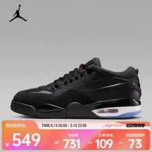 耐克（NIKE）26年春季新款男子AIR JORDAN 4 RM运动鞋 FQ7939-009 42
