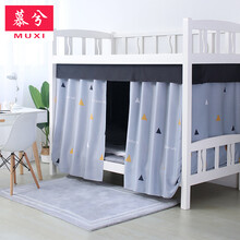 慕兮学生宿舍床帘物理遮光上铺男寝室下铺女简约北欧加厚ins风帘子床幔 【海格】三片+顶 1.2m高床帘