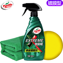 龟牌（Turtle Wax） 车蜡表板蜡G-3024仪表盘蜡（正品带防伪）500ml极限 推荐【1超值装】表板蜡+擦巾海绵【通用色】
